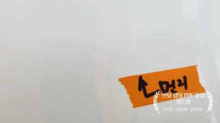 신차패키지는 믿고 맡기는 위드랩! 그랜저/스팅어 신차패키지 (솔라가드 노블레스 Z , 솔라가드 새턴 , 아이나비 QXD7000, 워시팩토리 티타늄V2 , 애프터블로우) / 부산 강서구, 김해, 창원