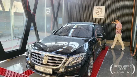 차는 벤츠 S500 마이바흐! 새차 만들기(판금도장, 부분도장, PPF제거, 광택) / 부산 강서구, 김해, 창원