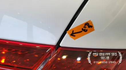 신차패키지는 믿고 맡기는 위드랩! 그랜저/스팅어 신차패키지 (솔라가드 노블레스 Z , 솔라가드 새턴 , 아이나비 QXD7000, 워시팩토리 티타늄V2 , 애프터블로우) / 부산 강서구, 김해, 창원