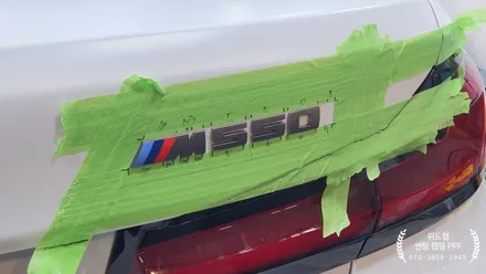수트입은 운동선수! BMW M550i 무광 전체 PPF 시공 1탄(모터스킨 무광 PPF, 블랙 PPF) 부산 경남 명지 오션시티 국제신도시 다대포 용원 PPF 랩핑 맛집 위드랩 / 부산 강서 신호동