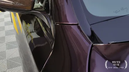 PPF 위에 랩핑 ? E63 AMG 전체 랩핑 시공(AX 젠션 퍼플 AX gentian purple)진해 안골랩핑 부산 사하구 장림 신평 다대포  랩핑 맛집 위드랩 / 부산 강서구, 김해, 창원