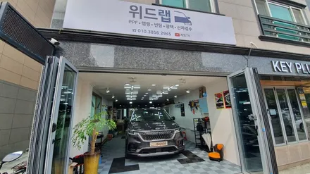 신형 4세대 카니발 신차패키지 생활보호/라이트 PPF, 코일매트 / 부산 강서 신호동