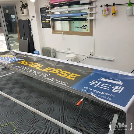 간판 바꾼날 등장한 준중형 SUV 간판스타 투싼 NX4 신차패키지!(솔라가드 차콜, 두코 디엣지30)부산 경남 창원 명지 국제신도시 신호동 녹산 화전 랩핑 썬팅 PPF 위드랩 / 부산 강서 신호동