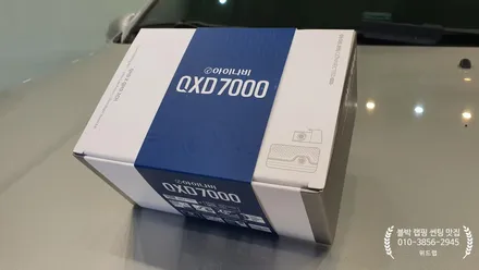 신상을 FLEX 하다! 렉스턴 W 블랙박스 장착(아이나비 QXD7000) 부산 명지 국제신도시 신호동 오션시티 블랙박스 맛집 위드랩 / 부산 강서구, 김해, 창원