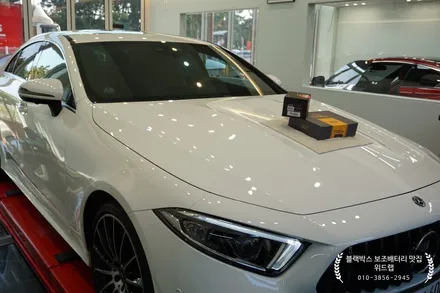 주차모드 없어요? 벤츠 CLS 450 파인뷰 LX5000 아이볼트 보조배터리  / i30 아이나비 QXD7000 설치 부산 명지 국제신도시 오션시티 신호동 블랙박스 맛집 위드랩 / 부산 강서구, 김해, 창원