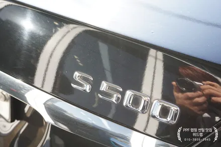 차는 벤츠 S500 마이바흐! 새차 만들기(판금도장, 부분도장, PPF제거, 광택) / 부산 강서구, 김해, 창원