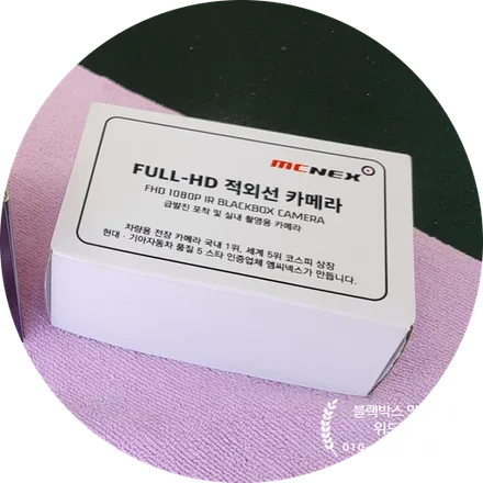 K8 급발진 포착 블랙박스, 3채널 블랙박스 시공(엠씨넥스 CLON7000)부산 강서구 신호동 명지 녹산 오션시티 국제신도시 블랙박스 블박 맛집 위드랩 / 부산 강서구, 김해, 창원