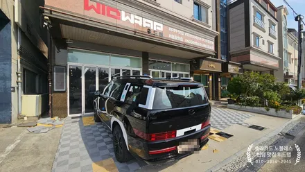 산타페 MX5 블랙잉크에도 솔라가드 볼텍스 IR(솔라가드 노블레스 볼텍스 IR, 모터스킨 팬텀 PPF, PPF IR)부산 주례 가야 개금 신차패키지 썬팅 맛집 위드랩 / 부산 강서구, 김해, 창원
