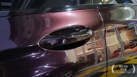 PPF 위에 랩핑 ? E63 AMG 전체 랩핑 시공(AX 젠션 퍼플 AX gentian purple)진해 안골랩핑 부산 사하구 장림 신평 다대포  랩핑 맛집 위드랩 / 부산 강서구, 김해, 창원