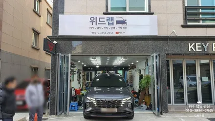 투싼 신형 NX4 하이브리드 신차패키지 시공 (썬팅 솔라가드 새턴 30/10, QXD5000+커넥티드, PPF,  코일매트)부산 신항 명지 국제신도시 신호동 랩핑 PPF 위드랩 / 부산 강서 신호동