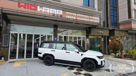 블랙 PPF로 완성하는 디 올 뉴 산타페 MX5 투톤 랩핑!(모터스킨 블랙 PPF)부산 명지 하단 신평 블랙 PPF 맛집 위드랩 / 부산 강서구, 김해, 창원