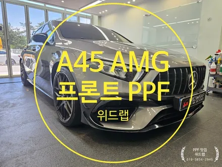 창원 PPF 시공을 위드랩까지 와주신 이유는? / 부산 강서 신호동