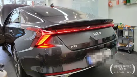 신차패키지가 꼭 필요했던 K8 신차 출고기(솔라가드 새턴, QXD7000) / 부산 강서구, 김해, 창원