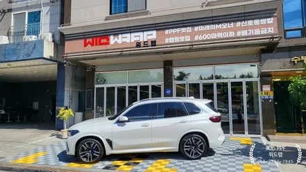 X5M 전체 무광 PPF 시공! (모터스킨 무광 PPF, STEK 카본)부산 신항 신호동 용원 명지 국제신도시 PPF에 진심인 위드랩 / 부산 강서구, 김해, 창원
