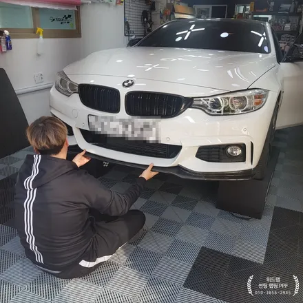 2프로 부족할 때 튜닝! BMW 420d 프론트 립 장착(리얼 카본 프론트립)부산 경남 창원 장유 진해 하단 오션시티 다대포 랩핑 튜닝 PPF 맛집 위드랩 / 부산 강서 신호동