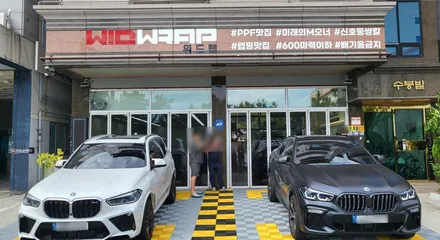 X5M 전체 무광 PPF 시공! (모터스킨 무광 PPF, STEK 카본)부산 신항 신호동 용원 명지 국제신도시 PPF에 진심인 위드랩 / 부산 강서구, 김해, 창원