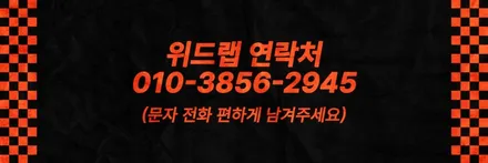 싹 다~ 갈아엎은 스팅어 전체랩핑(AX 랩핑, AX 볼케이노 그레이 메탈릭, STEK 카본 PPF)부산 강서구 사하구 랩핑 PPF 맛집 위드랩 / 부산 강서구, 김해, 창원