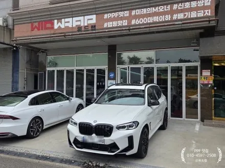 김해 PPF 시공기 BMW X3M – 전체 vs 프론트, 현명한 선택은? / 부산 강서 신호동