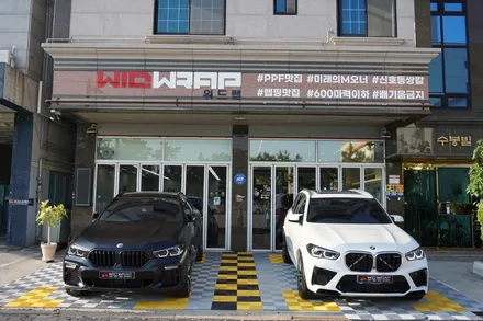X5M 전체 무광 PPF 시공! (모터스킨 무광 PPF, STEK 카본)부산 신항 신호동 용원 명지 국제신도시 PPF에 진심인 위드랩 / 부산 강서구, 김해, 창원