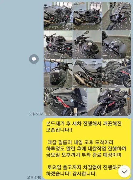 탁송으로 만난 S1000RR｜몬스터 데칼로 완성된 바이크 리뉴얼 / 부산 강서 신호동