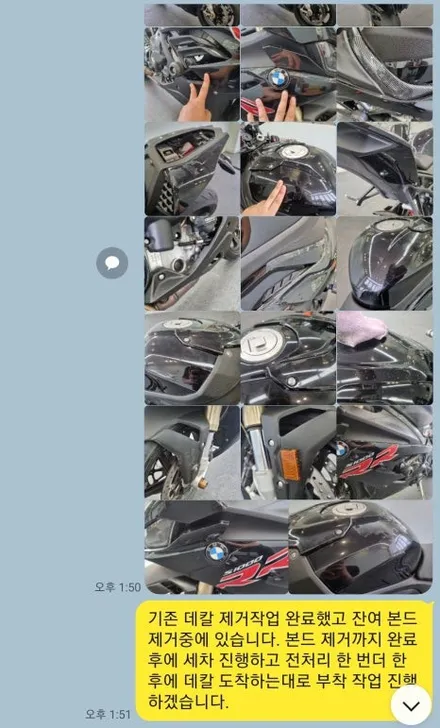 탁송으로 만난 S1000RR｜몬스터 데칼로 완성된 바이크 리뉴얼 / 부산 강서 신호동