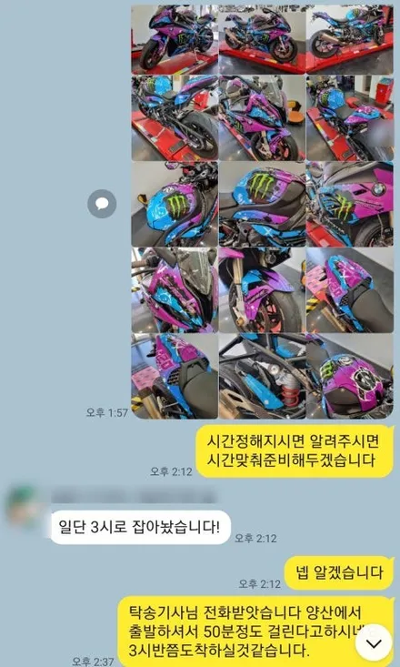 탁송으로 만난 S1000RR｜몬스터 데칼로 완성된 바이크 리뉴얼 / 부산 강서 신호동