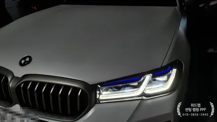 백색정장입고 달린다! BMW M550i 전체 무광 PPF + 블랙 PPF 시공 2탄(모터스킨 PPF)부산 경남 창원 명지 국제신도시 오션시티 신호동 다대포 용원 PPF 맛집 위드랩 / 부산 강서 신호동