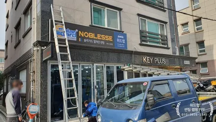 간판 바꾼날 등장한 준중형 SUV 간판스타 투싼 NX4 신차패키지!(솔라가드 차콜, 두코 디엣지30)부산 경남 창원 명지 국제신도시 신호동 녹산 화전 랩핑 썬팅 PPF 위드랩 / 부산 강서 신호동