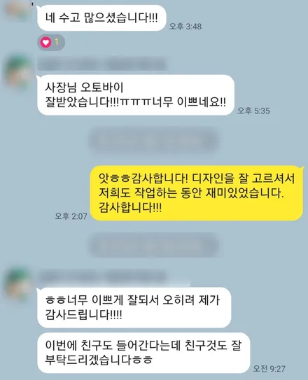 탁송으로 만난 S1000RR｜몬스터 데칼로 완성된 바이크 리뉴얼 / 부산 강서 신호동