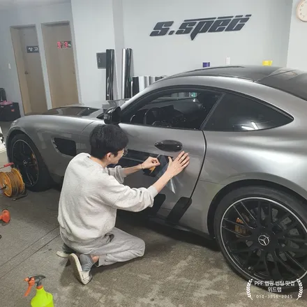 [공지] F1 속 AMG GTS 를 만들어보자!AMG GTS 전체 랩핑, 전체 PPF, 데칼 시공(AX GT 실버, 팬텀 PPF) / 부산 강서구, 김해, 창원