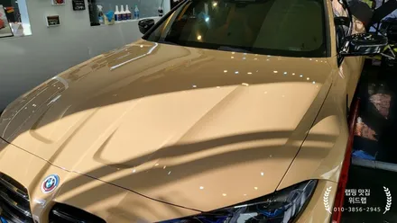 전화위복이란 이런 것? G83 M4 전체 랩핑!(이노즈텍 샌드)서부산 구포 화명동 덕천동 해운대 랩핑 맛집 위드랩 / 부산 강서구, 김해, 창원