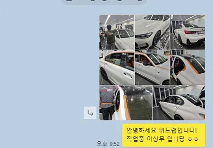 부산 PPF 전문점 잘 고르는 방법 알려드려요! / 부산 강서구, 김해, 창원