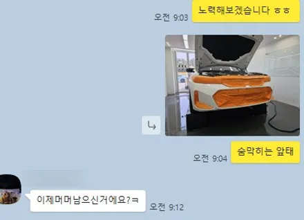 부산 PPF 전문점 잘 고르는 방법 알려드려요! / 부산 강서구, 김해, 창원