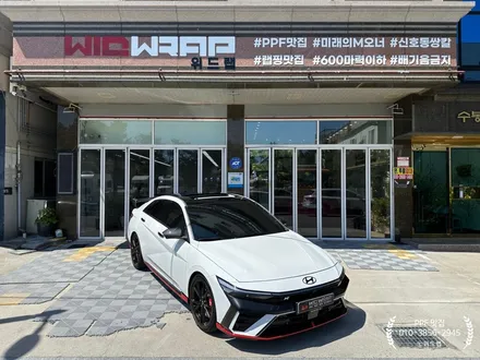 부산 루프 블랙PPF 잘 알아보고 선택해야합니다! 아반떼 N 루프스킨 블랙 PPF 시공 / 부산 강서 신호동