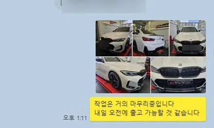 부산 PPF 전문점 잘 고르는 방법 알려드려요! / 부산 강서구, 김해, 창원
