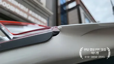 신차패키지는 믿고 맡기는 위드랩! 그랜저/스팅어 신차패키지 (솔라가드 노블레스 Z , 솔라가드 새턴 , 아이나비 QXD7000, 워시팩토리 티타늄V2 , 애프터블로우) / 부산 강서구, 김해, 창원