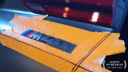 탱크로 변신! BMW X6 M40i 전체 무광 PPF 시공, 카본루프스킨(모터스킨 PPF, STEK 카본 PPF)부산 경남 명지 오션시티 국제신도시 신호동 용원 PPF 맛집 위드랩 / 부산 강서 신호동