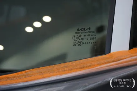 신차패키지는 믿고 맡기는 위드랩! 그랜저/스팅어 신차패키지 (솔라가드 노블레스 Z , 솔라가드 새턴 , 아이나비 QXD7000, 워시팩토리 티타늄V2 , 애프터블로우) / 부산 강서구, 김해, 창원