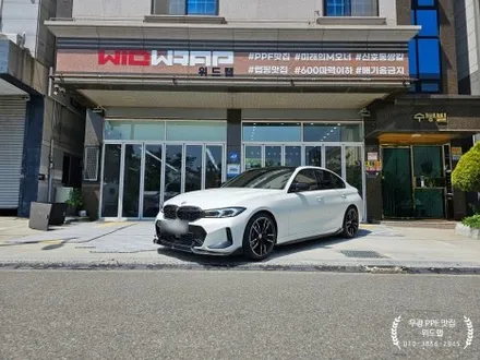 부산 PPF 전문점 잘 고르는 방법 알려드려요! / 부산 강서구, 김해, 창원
