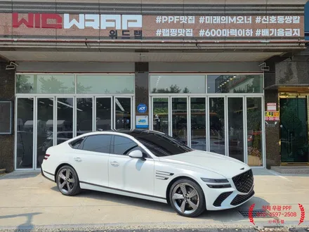 부산 PPF｜G80 전체 무광 PPF 시공기 – 블랙&화이트 컨셉의 세련된 완성 / 부산 강서 신호동