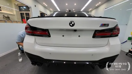 [공지] 뽀얀 우윳빛깔 F90 M5 두둥등장! BMW F90 M5 CP(컴페티션)전체 무광 PPF 시공(모터스킨 무광 PPF) / 부산 강서구, 김해, 창원