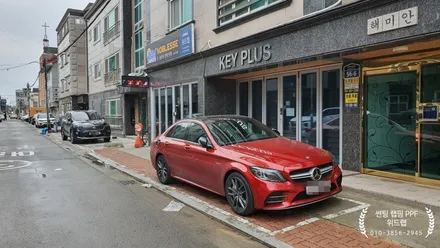 신차의 변신?! C43 AMG 무광 풀 PPF 시공! (모터스킨 PPF)부산 경남  울산 창원 명지 국제신도시 오션시티 신호동 용원 진해 장유 PPF 랩핑 썬팅 맛집 위드랩 / 부산 강서 신호동