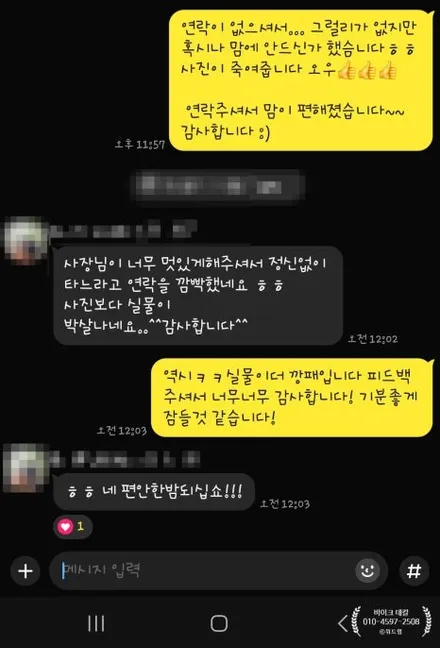 BMW R1250GS ADV 창원 바이크 데칼 시공｜댑래빗 X 위드랩 / 부산 강서 신호동