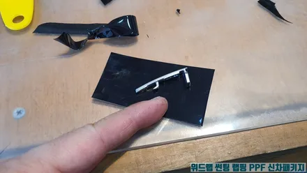 그랜저 IG 크롬죽이기 랩핑(에이버리 슈프림, 3M2080 유광블랙)녹산 랩핑 녹산 명지 신호동 국제신도시 용원 랩핑 썬팅 PPF 위드랩 / 부산 강서 신호동