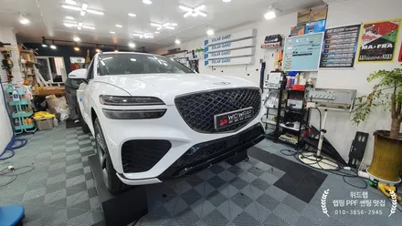 인기 만점 GV70 신차패키지 시공!(솔라가드 노블레스Z, 모터스킨 PPF)부산 경남 창원 명지 국제신도시 오션시티 신호동 용원 진해 썬팅 신차패키지 랩핑 PPF 맛집 위드랩 / 부산 강서 신호동
