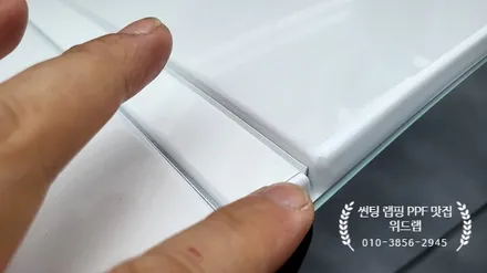 신차패키지는 믿고 맡기는 위드랩! 그랜저/스팅어 신차패키지 (솔라가드 노블레스 Z , 솔라가드 새턴 , 아이나비 QXD7000, 워시팩토리 티타늄V2 , 애프터블로우) / 부산 강서구, 김해, 창원