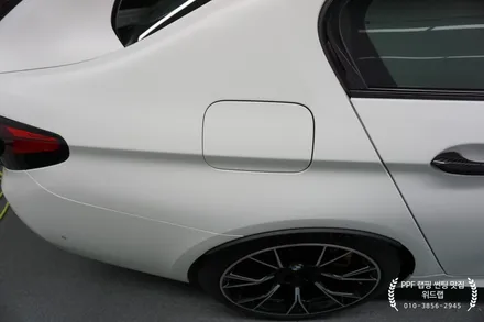 [공지] 뽀얀 우윳빛깔 F90 M5 두둥등장! BMW F90 M5 CP(컴페티션)전체 무광 PPF 시공(모터스킨 무광 PPF) / 부산 강서구, 김해, 창원