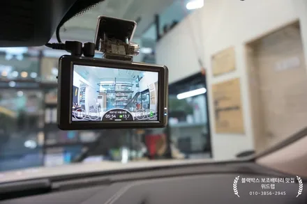 주차모드 없어요? 벤츠 CLS 450 파인뷰 LX5000 아이볼트 보조배터리  / i30 아이나비 QXD7000 설치 부산 명지 국제신도시 오션시티 신호동 블랙박스 맛집 위드랩 / 부산 강서구, 김해, 창원
