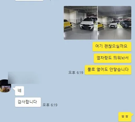 부산 PPF 전문점 잘 고르는 방법 알려드려요! / 부산 강서구, 김해, 창원