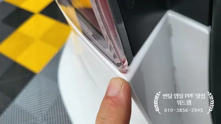 신차패키지는 믿고 맡기는 위드랩! 그랜저/스팅어 신차패키지 (솔라가드 노블레스 Z , 솔라가드 새턴 , 아이나비 QXD7000, 워시팩토리 티타늄V2 , 애프터블로우) / 부산 강서구, 김해, 창원
